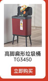 新品促销_04