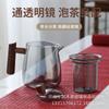Tetera de vidrio borosilicato tetera gris ahumado hogar diario ahumado olla Xie filtro separación de té juego de té Venta al por mayor