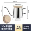 Tetera de Acero Inoxidable para Pour-Over Transfronteriza, Tetera de Oreja Colgante, Tetera con Boquilla Larga y Boca Estrecha para Filtro de Café, Equipo de Café para el Hogar