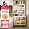 Prateleira de cozinha, aparador, piso, multicamadas, forno, armário de armazenamento, forno de micro-ondas, panela, eletrodomésticos, armário de armazenamento multifuncional