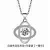 Colar com Pingente de Trevo de Quatro Folhas Inteligente em Ouro 18K com Design de Círculo Duplo, Pingente de Diamante Principal Inteligente de Moinho de Vento Giratório da Moda, Ornamento de Pescoço com Pingente