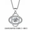Collar con Colgante Kawei 18K de Cuatro Hojas Inteligente Moda Molino de Viento Giratorio Colgante Principal de Diamante Inteligente Adorno de Cuello Colgante