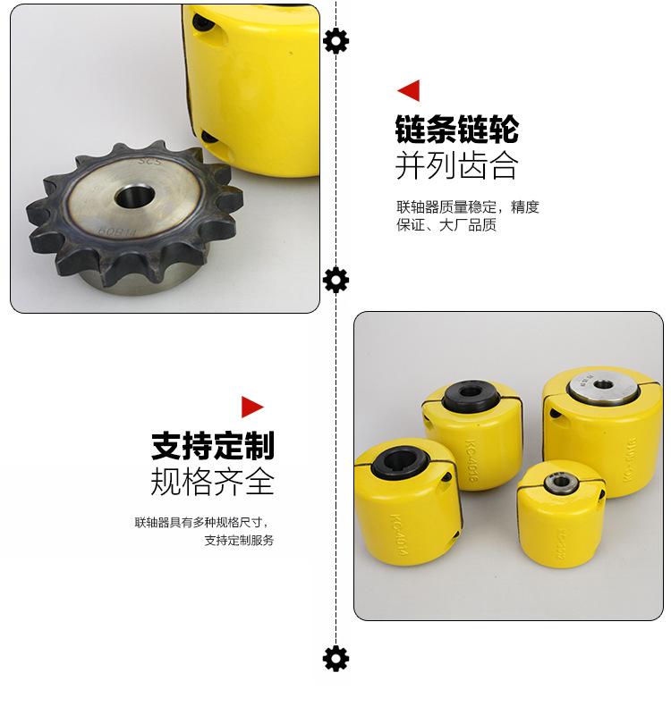 KC链条联轴器-12.jpg