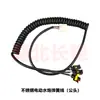 Accesorios para pistola aspersora eléctrica de acero inoxidable Yuda, motor de varilla de empuje, base giratoria Yuwei, conector de tubería de alambre de acero