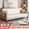Sofá Cama de Tela Resistente a Arañazos de Gato, Sofá Moderno Simple Multifuncional de Doble Propósito para Sala de Estar, Apartamento, Espacio Pequeño, Sofá Plegable