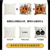 Amazon Transfronterizo Temu Popular Lino al por Mayor Funda de Almohada de Halloween Funda de Almohada Cuadrada de Felpa Funda de Almohada Cómoda