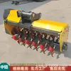 Equipo de Rotocultivo para Recuperación de Tierras, Máquina Todo en Uno para Limpiar Terrenos, Desmalezar y Cultivar, Dispositivo para Aflojar el Suelo en Campos Húmedos y Secos