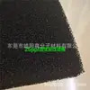 Filtro de Algodón para Polvo de Compresor de Aire 10-60PPI Algodón a Prueba de Polvo para Carcasa de Computadora Esponja de Ventilación para Sala de Computadoras Algodón a Prueba de Polvo