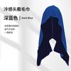 Toalha U-Shaped Cool Headwear Absorvente de Suor Secagem Rápida Fitness Praia Construção Protetor Solar Secagem Rápida Esportes Toalha Refrescante Headwear