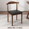 Silla de comedor moderna minimalista, silla de cuerno de toro de hierro forjado, silla de comedor con respaldo, uso doméstico, estilo nórdico, silla para escritorio de estudio de estudiante
