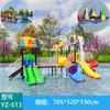 Venta al por mayor transfronteriza de equipos de diversión a gran escala para áreas de juegos acuáticos infantiles al aire libre, incluyendo toboganes combinados, piscinas y parques acuáticos