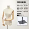 Tienda de Ropa Modelo Femenino Estante Vestido de Novia Ventana Maniquí Falso Modelo Femenino de Medio Cuerpo Accesorios Soporte de Exhibición Cuerpo Completo