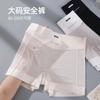 Transpirables 10A Algodón Antibacteriano en la Entrepierna Talla Grande Nylon Cintura Alta Control de Abdomen Boxer Briefs para Mujer Shorts de Seguridad Deportivos Anti-Exposición
