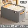 Caixa de armazenamento de roupas, cesta de armazenamento de tecido espesso, para guardar roupas e calças, recipiente de armazenamento para quartos de dormitório e guarda-roupas domésticos