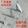 Soporte de ángulo de hierro soporte de carga soporte galvanizado soporte de fijación estante colgador gas espesado estándar nacional