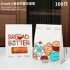 Empaque para Hornear Bolsa Aislante de Papel de Aluminio Sellado por Ocho Lados Ventana Bolsa para Pan Tostado Bolsa para Empaque de Postres Impresión Comercial de Logo