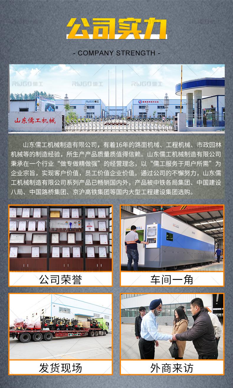 儒工割草机详情页 (12).jpg