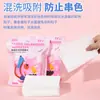 Folhas Absorventes de Cor para Lavanderia para Prevenir Transferência de Cor, 100 Folhas para Máquinas de Lavar Domésticas para Prevenir Manchas de Cor