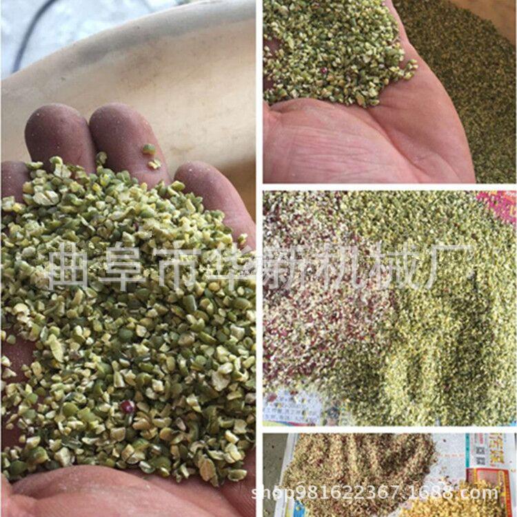 绿豆破碎机
