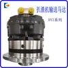 Máquina desescoriadora motor hidráulico serie DY3 transmisión hidráulica motor de cinco estrellas DGM2-420