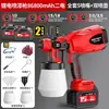 Pistola de Pintura Eléctrica para Hogar Máquina Pulverizadora de Recubrimiento de Pintura Látex Pistola Pulverizadora con Batería de Litio Otro China Continental