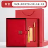 Caja de Regalo con Set de Cuadernos con Patrón de Ventana y Logo Personalizado para Regalos y Recuerdos de Oficina Corporativa