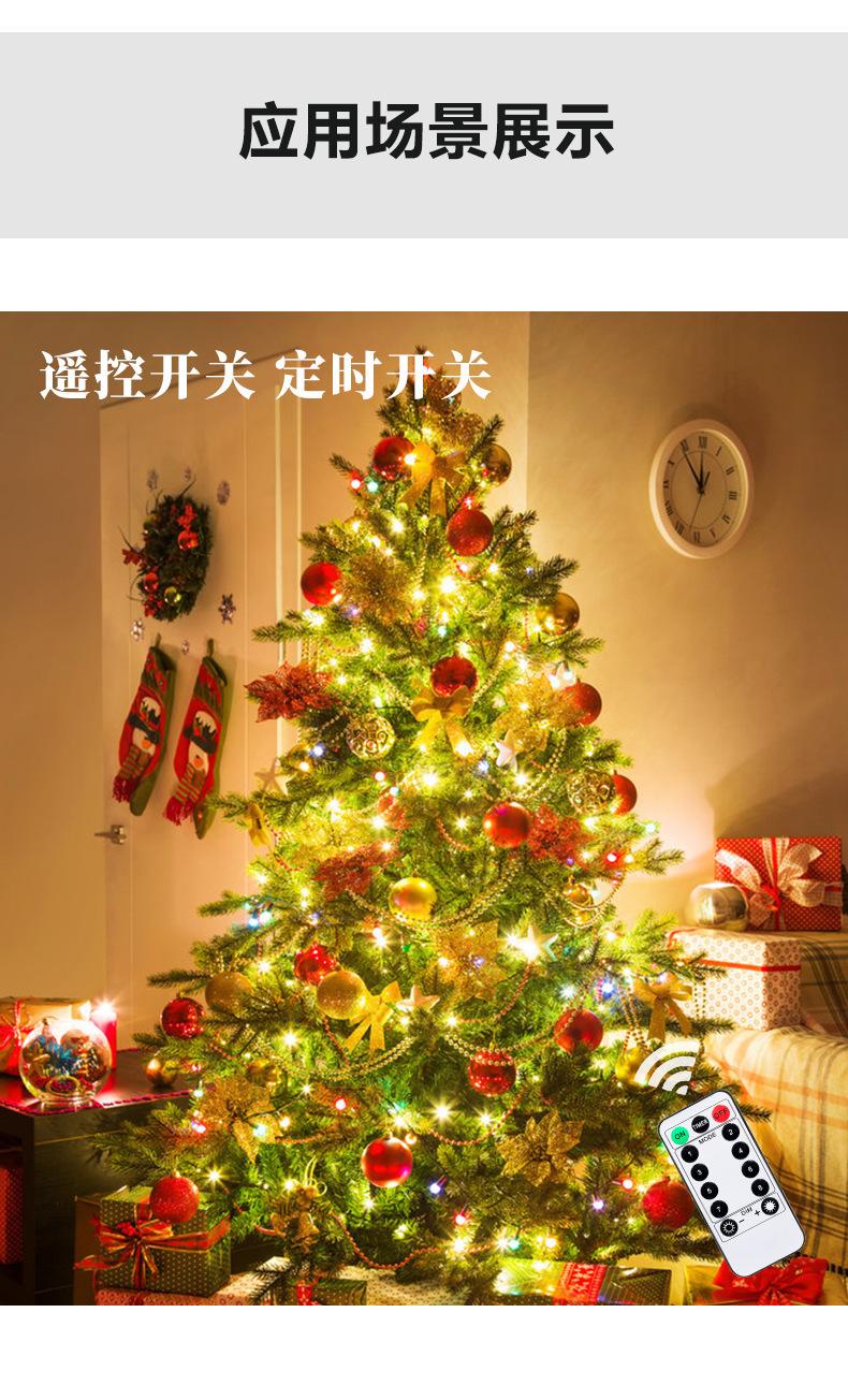 详情图7.jpg