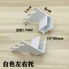 Estante de pared para tienda de ropa Columna AA blanca Columna de escalera Gancho lateral frontal Brazo laminado Joyería Gancho para estante de supermercado