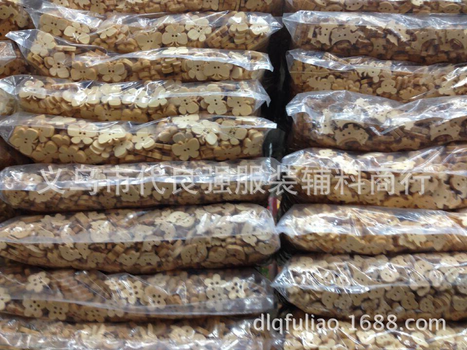 QQ图片20141210162334