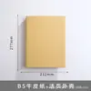 Álbum de Fotos Artesanal DIY Papel Kraft Retrô A4 B5 Álbum Comemorativo Álbum de Armazenamento de Fotos do Crescimento Caderno em Branco com Folhas Soltas