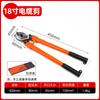 Tijeras para Cables de Suministro Transfronterizo para Cortar Cables, Cortar Cables, Corte Rápido Manual de Electricistas Alicates Especiales de Media Luna para Cortar Cables