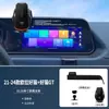 Adecuado para 21-24 Euler Good Cat + Good Cat Gt Pantalla de Coche Especial Soporte para Teléfono Móvil Pantalla de Navegación Soporte para Teléfono Móvil