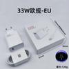 Aplicable Transfronterizo Xiaomi 67W Cargador Estándar Europeo Teléfono Móvil Redmi 120W Cabezal de Carga Rápida 90W Juego de Cabezal de Carga Venta al por Mayor