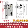 Cuerpo de cerradura de acero inoxidable pequeño 50 con rodamientos, manija de puerta de madera para dormitorio interior, cerradura grande 58 silenciosa, accesorios para el hogar, cilindro de cerradura, cuerpo de cerradura