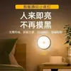 Lámpara de Mesa LED Nocturna con Sensor Práctico Recargable Succión Magnética Alta Duración Control Automático de Luz Lámpara para Dormitorio Armario