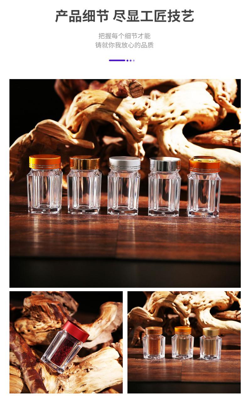 金驰详情页---4个商品_01