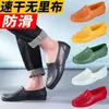 Zapatos de trabajo de cocina para protección laboral sin forro, zapatos para albañilería, zapatos de suela de goma, botas de agua, zapatos de trabajo duraderos, impermeables y antideslizantes para sitios de construcción, adecuados para chefs