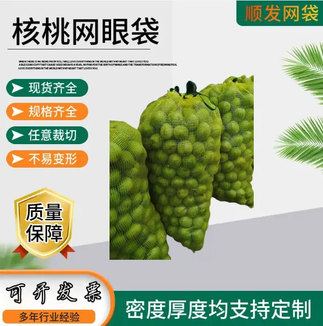 河北顺发塑业
