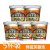 Sopa Instantánea Subo: Sopa de Huevo, Sopa de Verduras Frescas Huaofeng, Sopa de Algas Marinas, Paquetes de Sopa Instantánea, Tazas de Desayuno Listas para Comer, No Requiere Cocinar