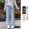 Pantalones de mujer Nai Fu Yamamoto, nuevo estilo primavera y otoño, holgados y casuales, pantalones de vestir rectos texturizados, pantalones anchos fluidos de seda helada