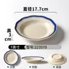 Platos de Melamina Xiangyuan, Platos Comerciales Vintage para Hot Pot, Platos de Restaurante, Platos de Sopa de Imitación Porcelana, Platos Pequeños de Forma Irregular