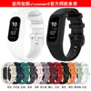 Adecuado para correa Jiaming vivosmart5 pulsera inteligente Garmin smart5 pulsera de silicona pulsera de repuesto integrada