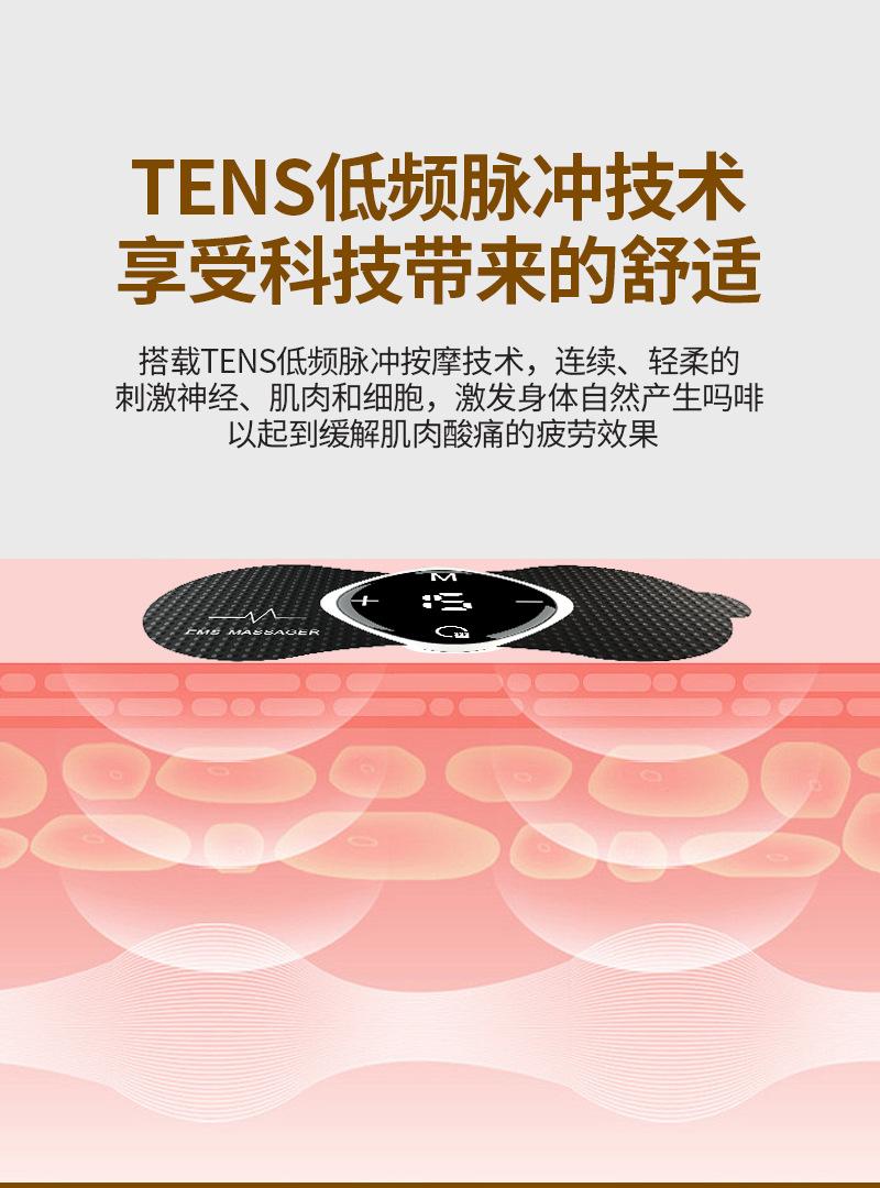 按摩贴片2_06.jpg