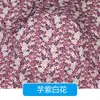 Retalhos de tecido de algodão e seda padrão floral tecido tratado algodão tecido de algodão artificial algodão seda roupas étnicas algodão de desenho animado infantil outro