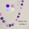 Guirnaldas de pompones de colores para decoración de fiesta de cumpleaños, accesorios para montaje de escena, adornos de pared de fondo, ambiente festivo estilo ins