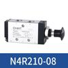 Válvula manual neumática Chint 4H210-08, interruptor de cilindro N4R210, válvula manual inversora 2, válvula manual 4h310