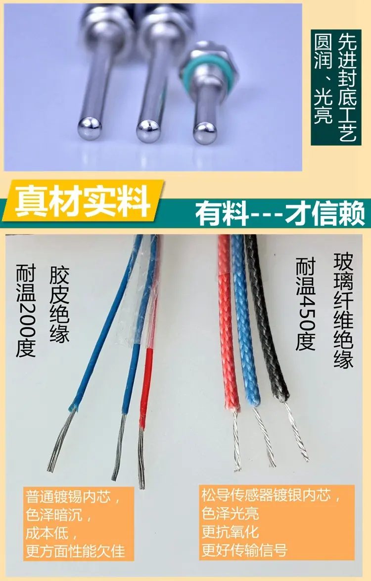 产品详情底页_52