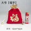 Bolsa de Terciopelo Rojo, Joyería Plateada, Bolsa de Regalo para Guardar Oro, Saquito Antiguo, Bolsa de Bendición, Bolsa Portátil para Joyería, Bolsa para Dulces de Boda