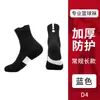 Meias de Basquete Masculinas Meias de Cano Médio Masculinas Outono e Inverno Base de Toalha Ultra-Grossas Esportivas para Corrida Antiderrapantes Resistentes ao Desgaste Meias Esportivas Masculinas