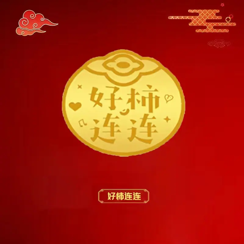 微信图片_20260207235124_1891_5